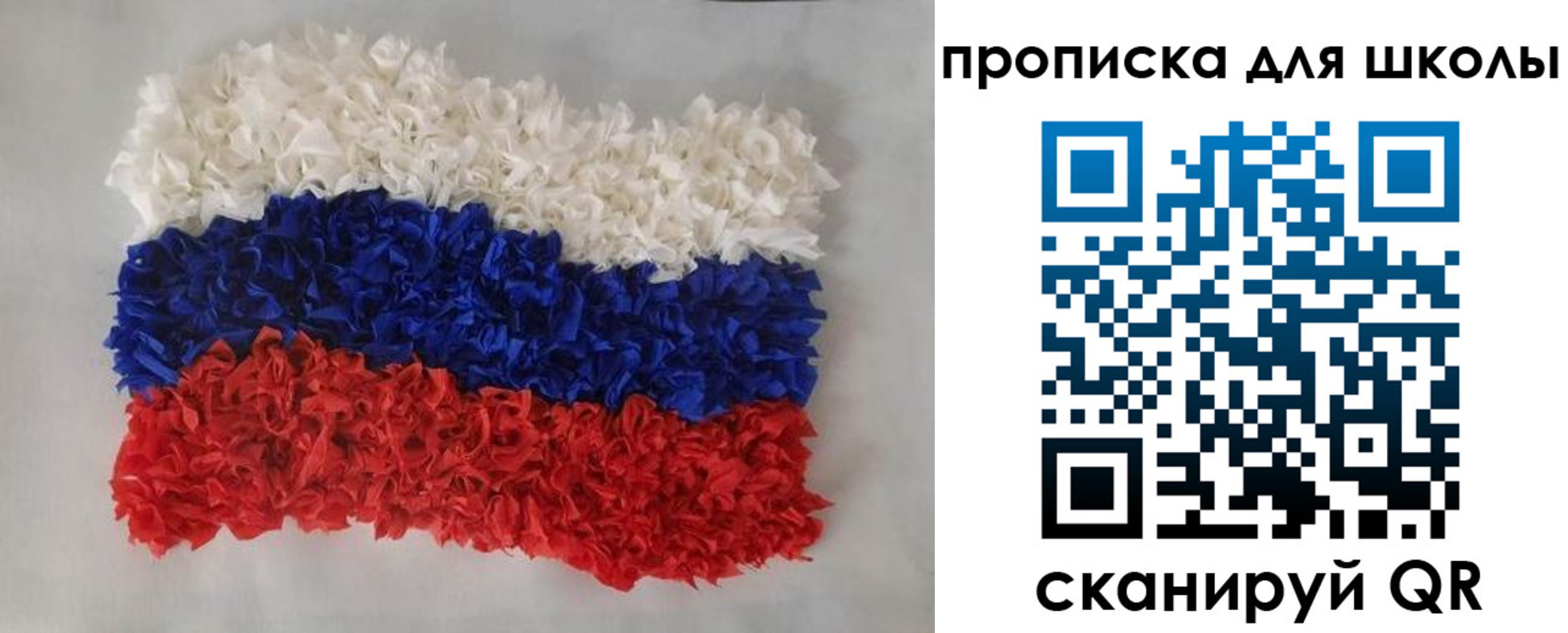 временная регистрация собственник в Ингушетии